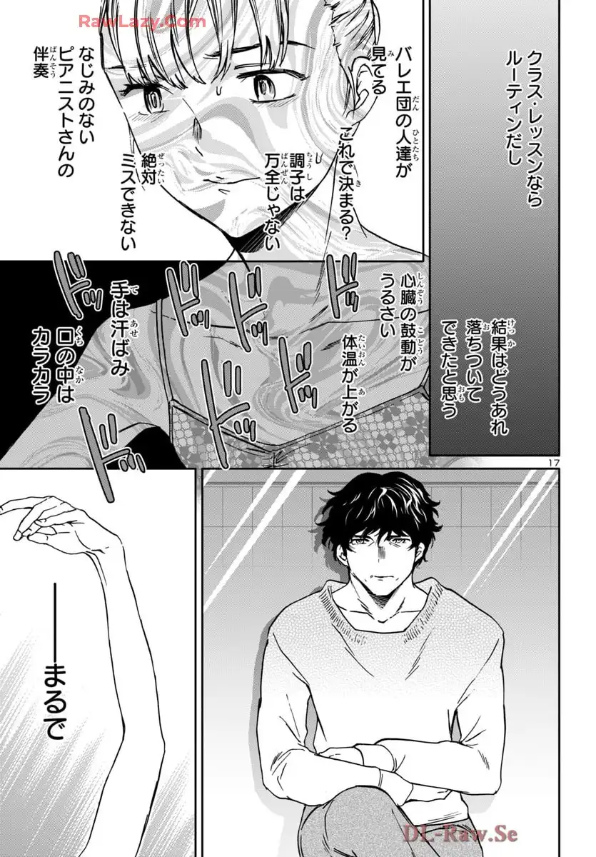 P17