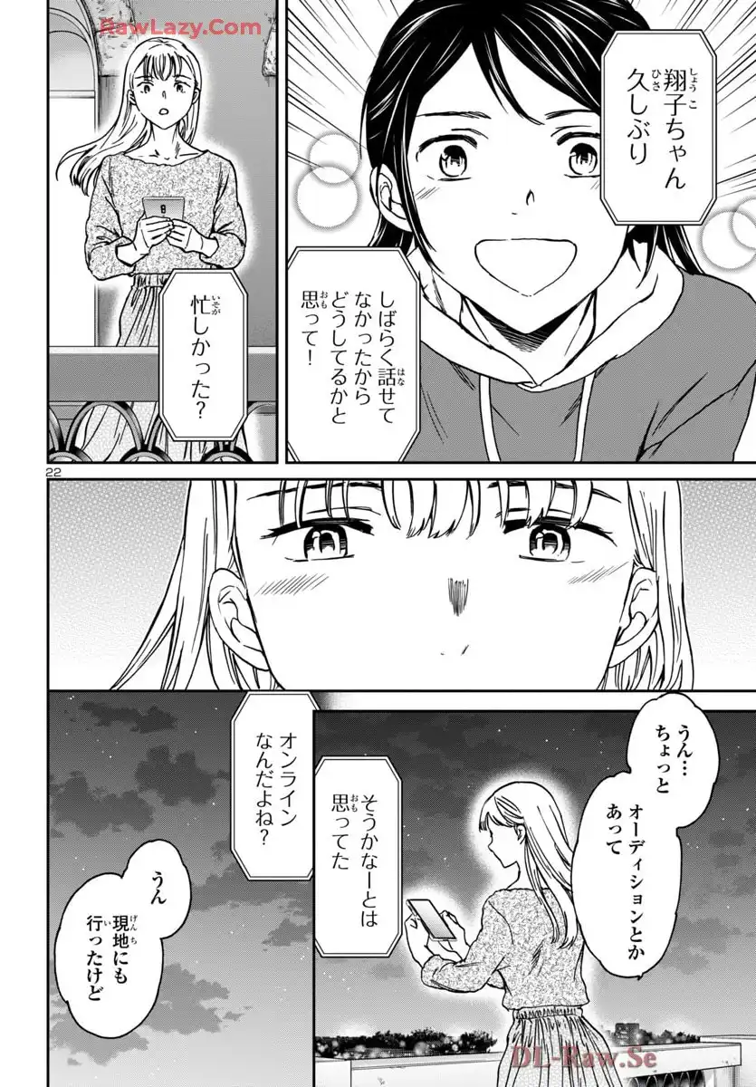 P22
