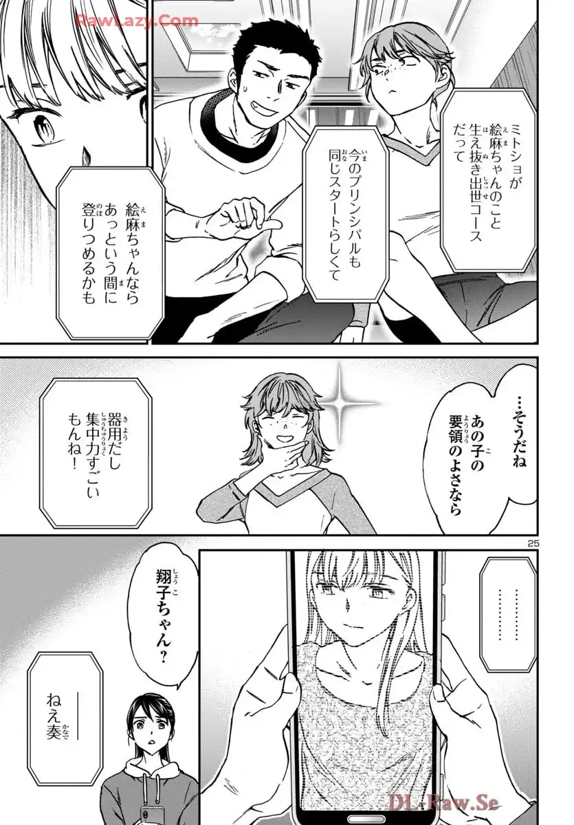 P25
