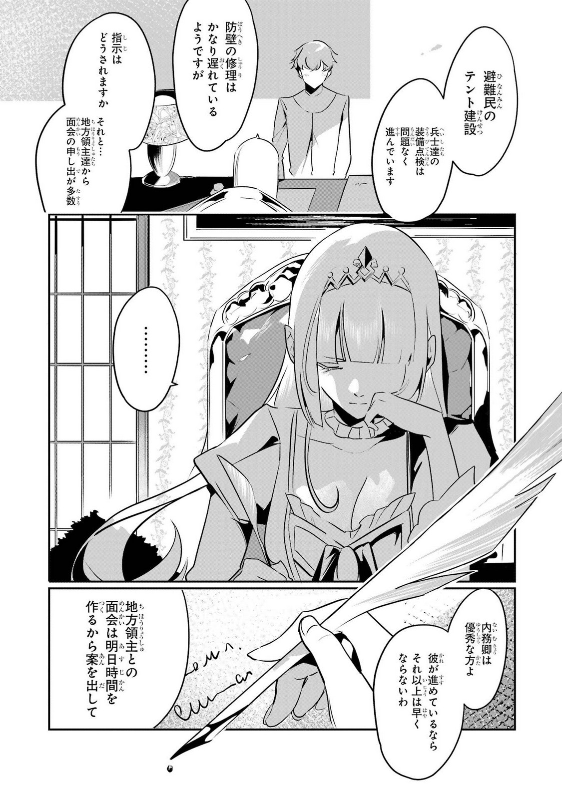 P27