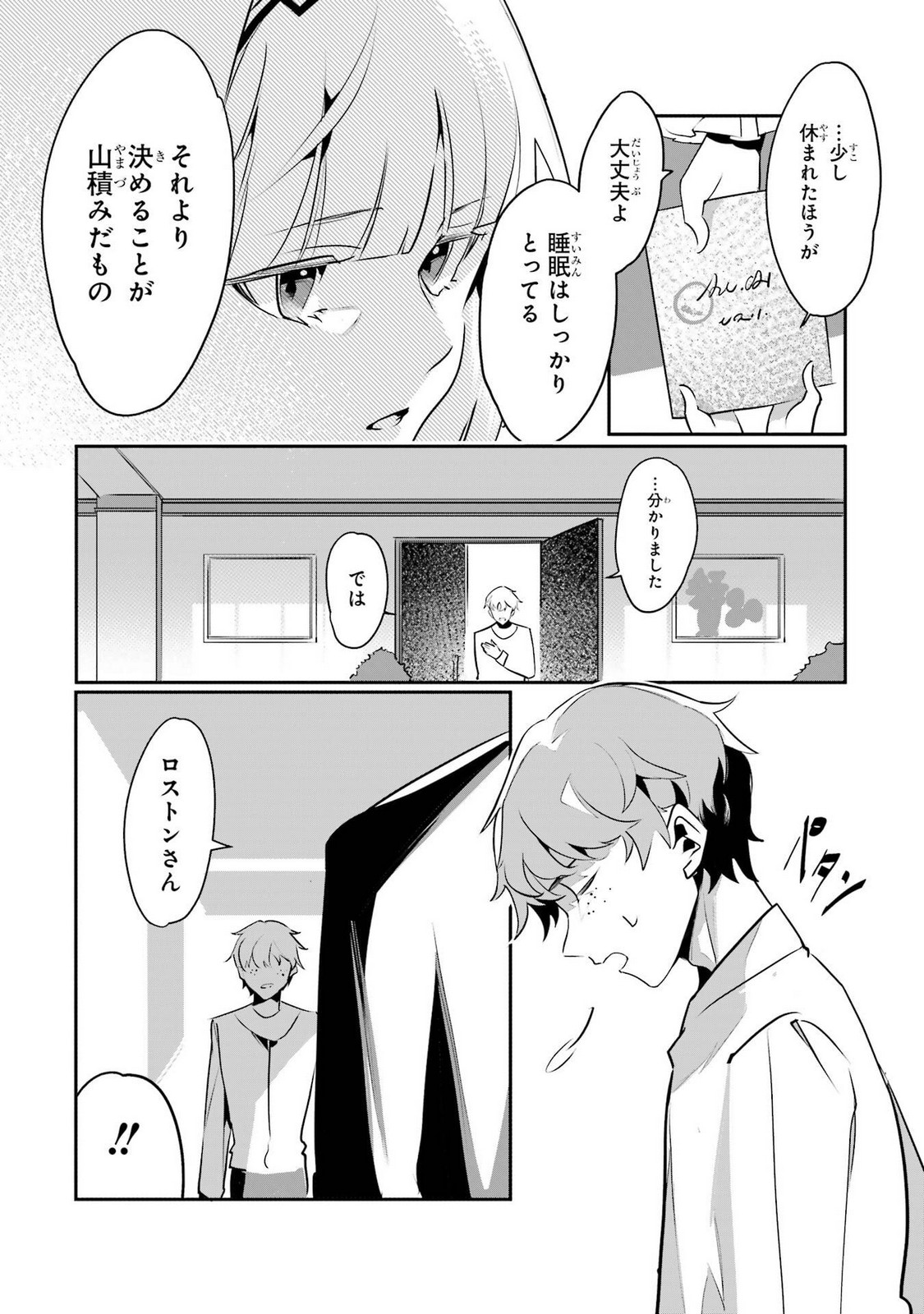 P28