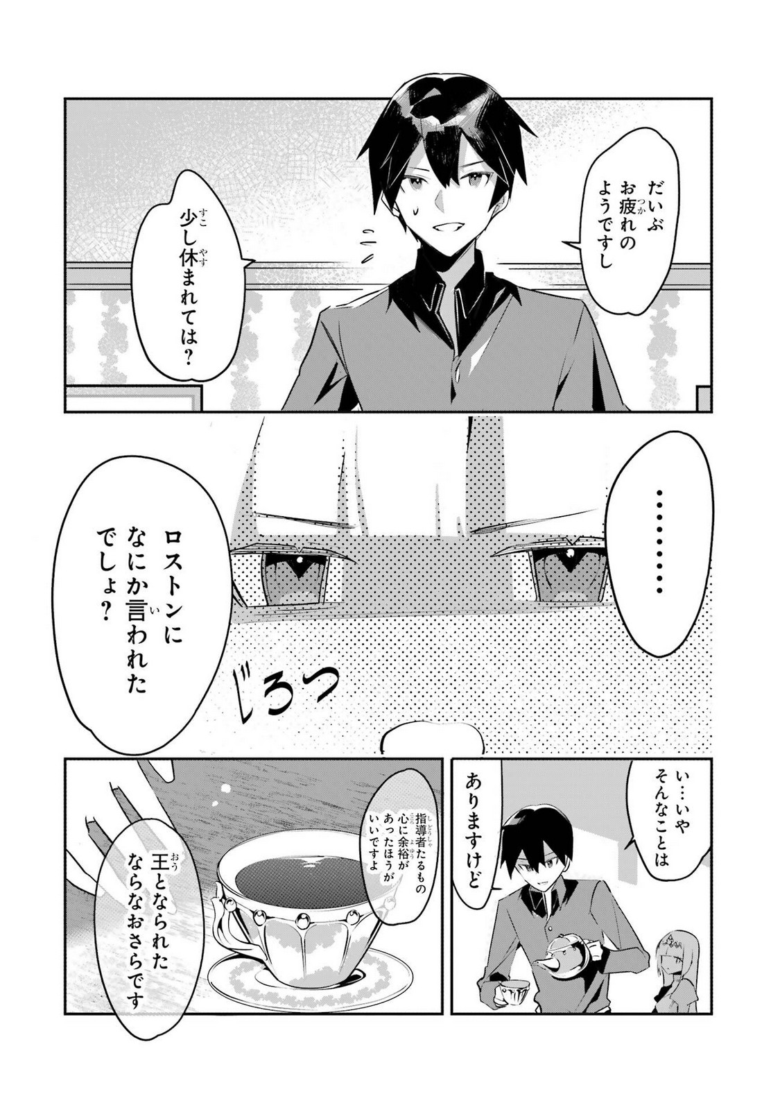 P30