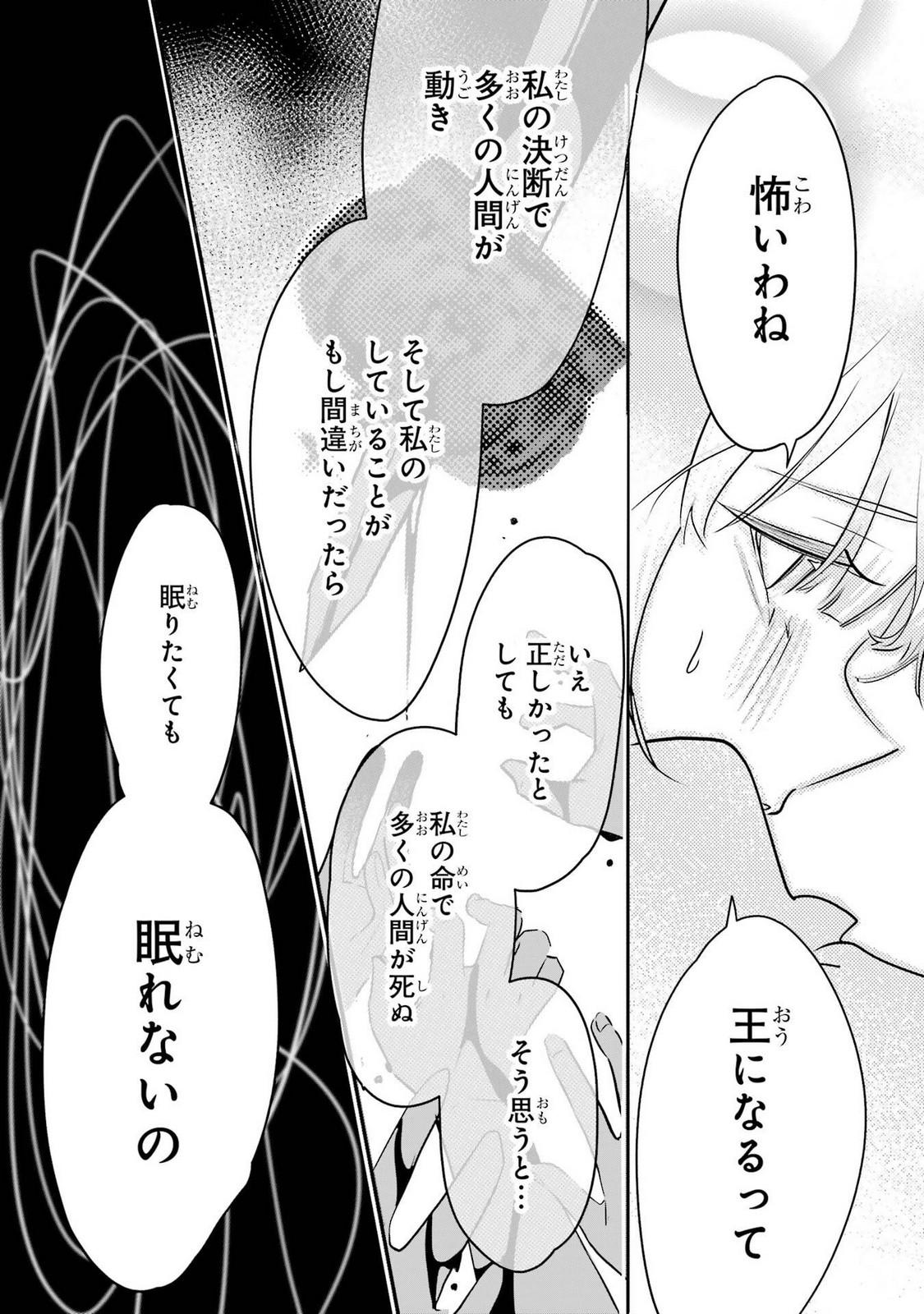 P32