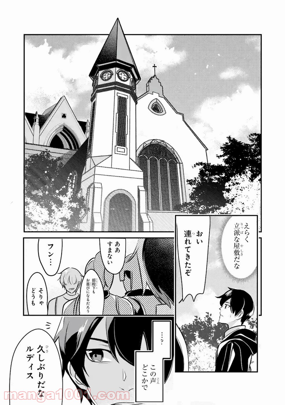 P20