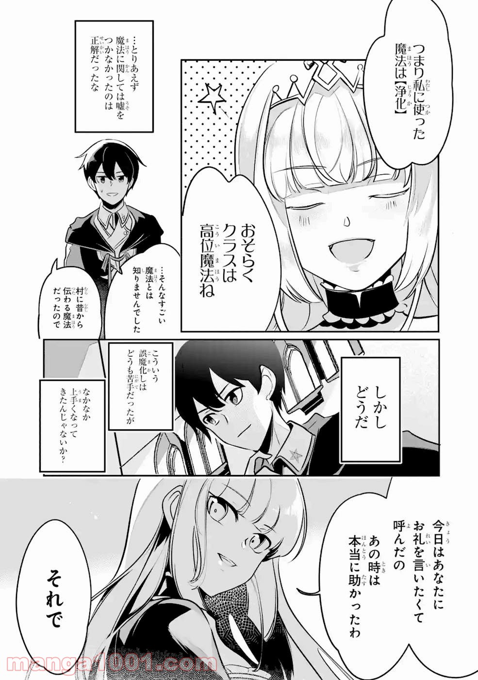 P27