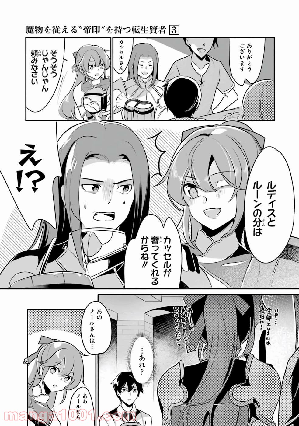 P3