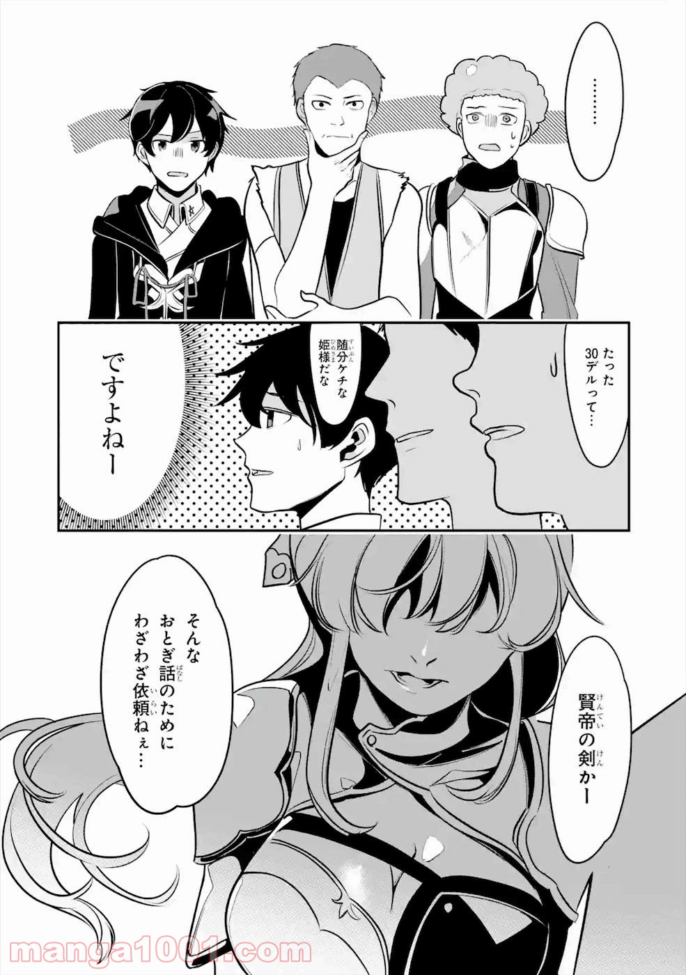 P20