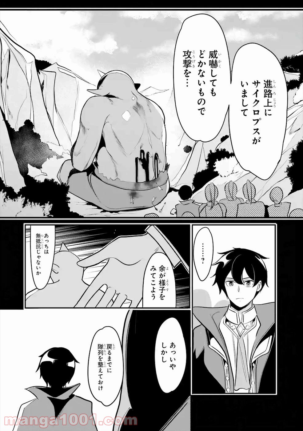 P28