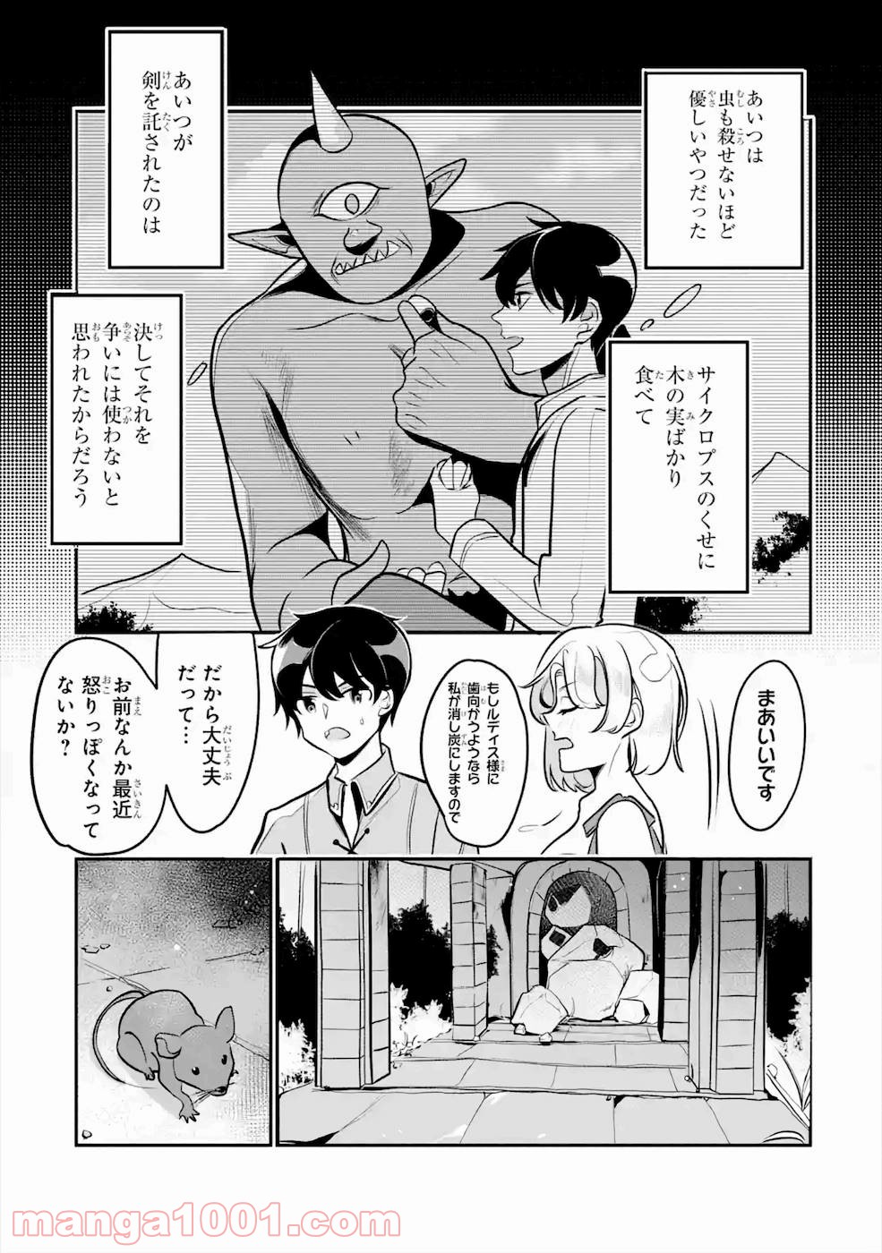 P31