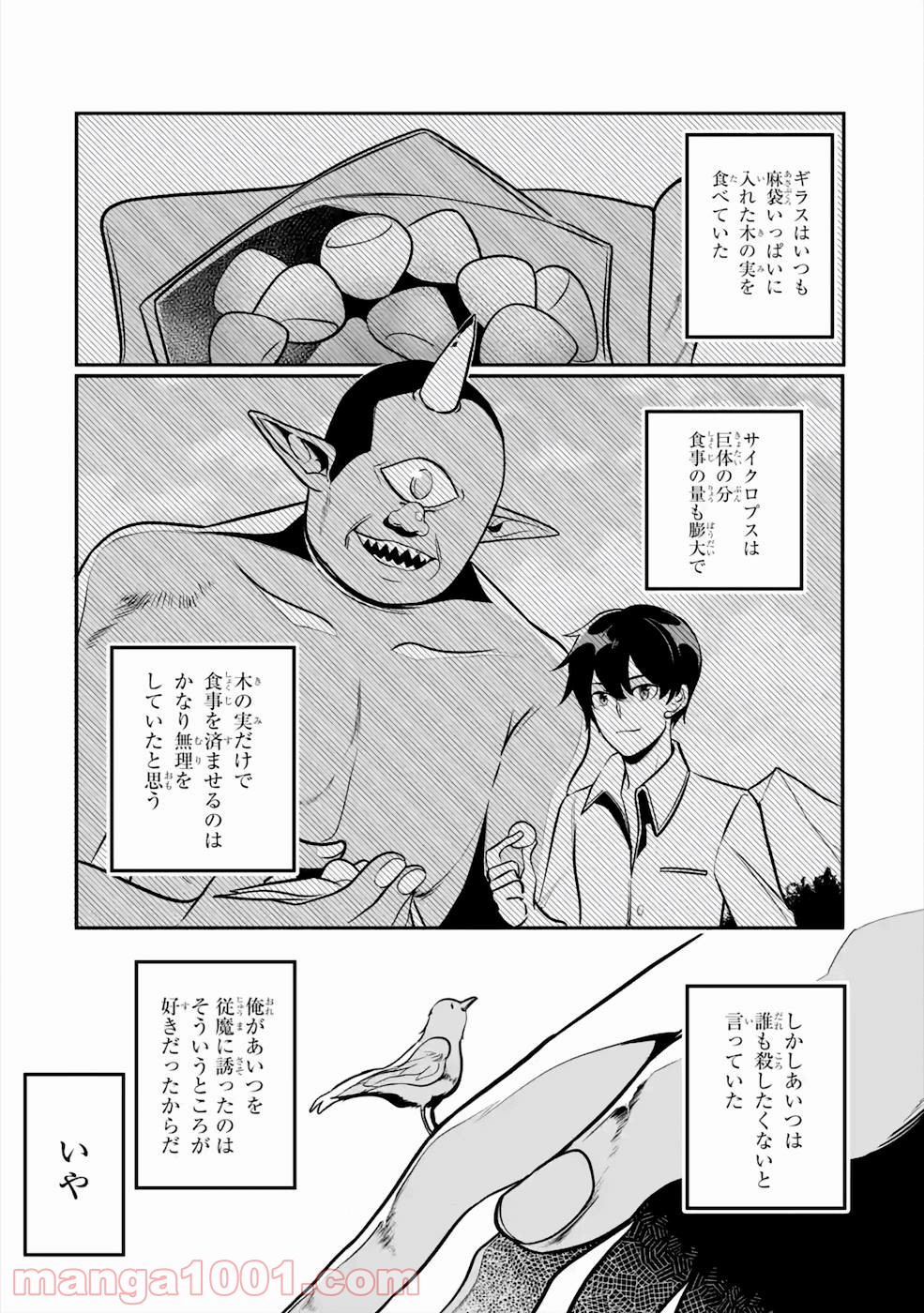 P33
