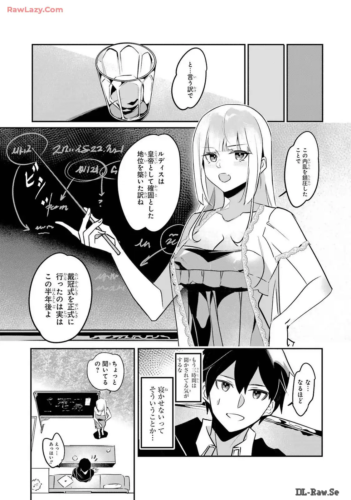 P25