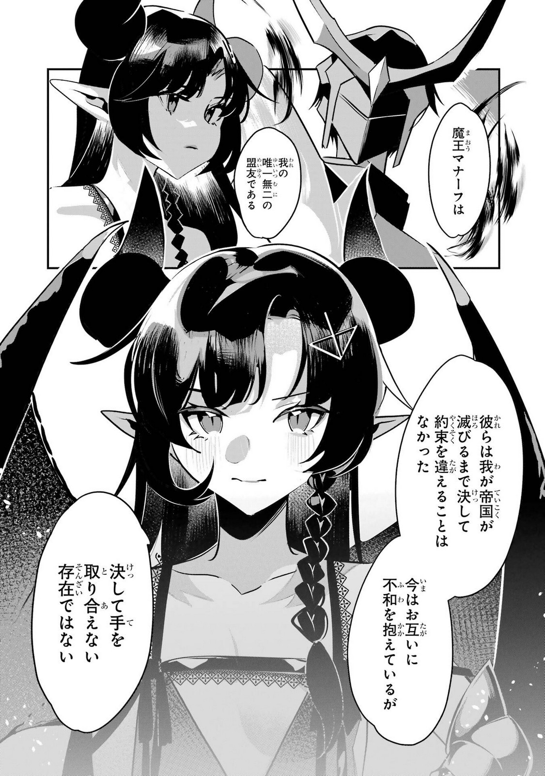 P25