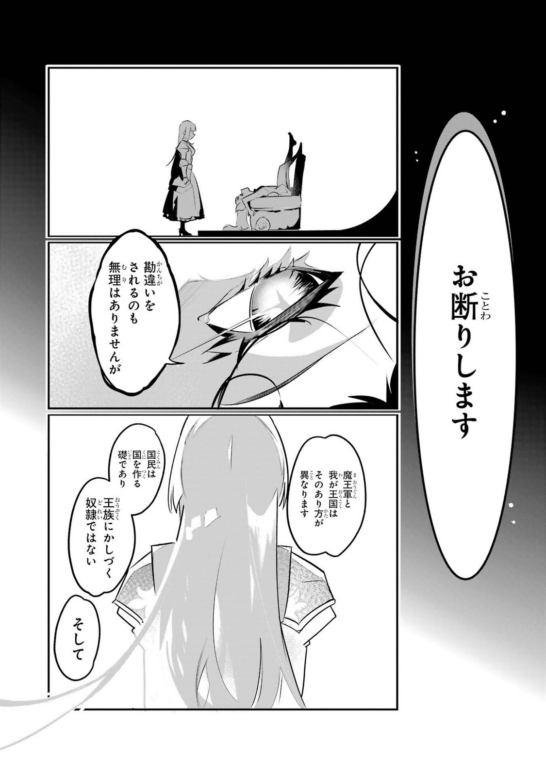 P30