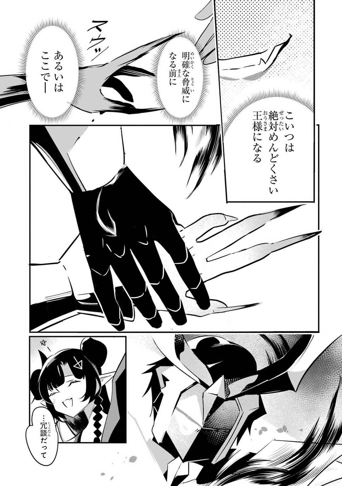 P33
