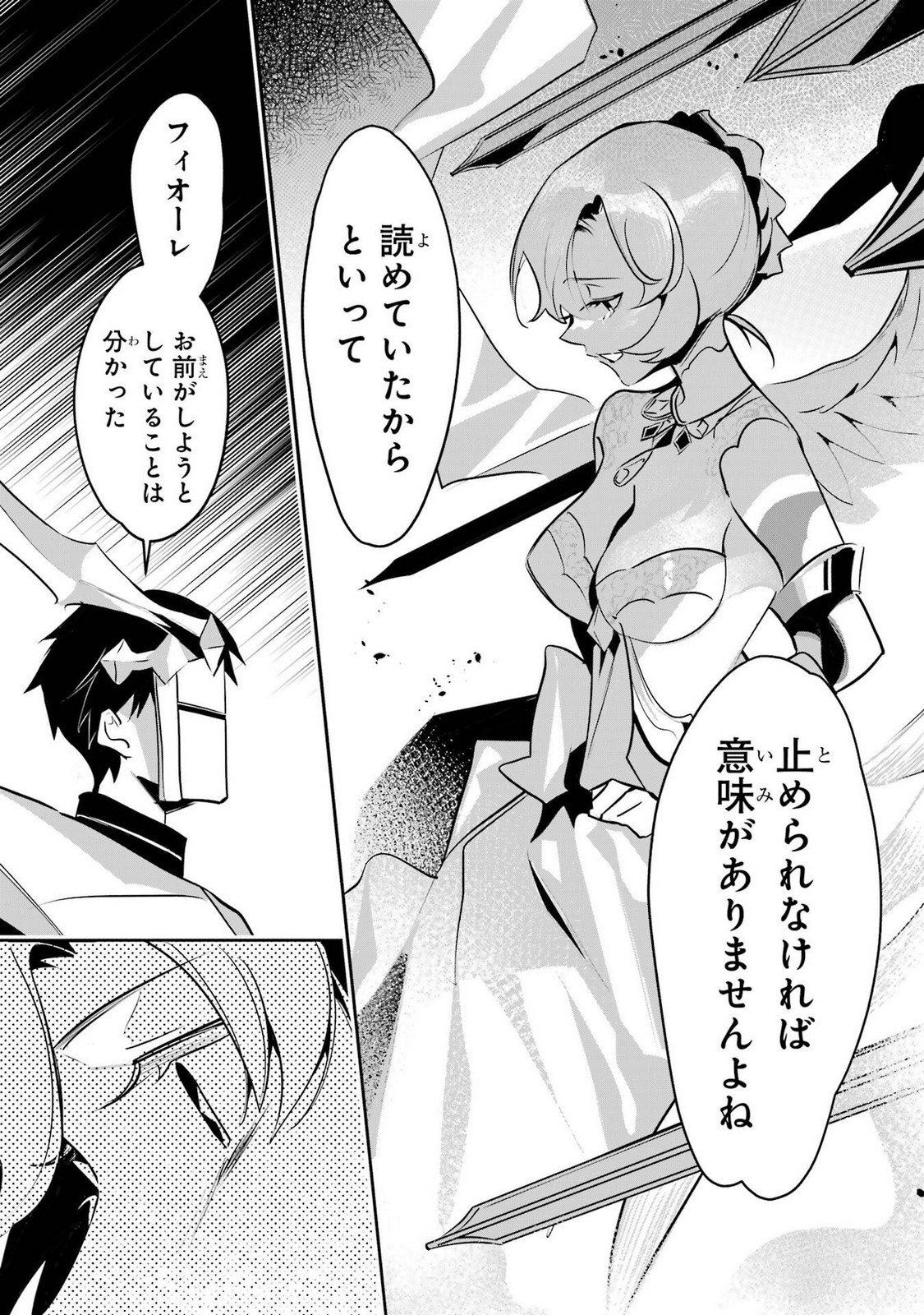 P38
