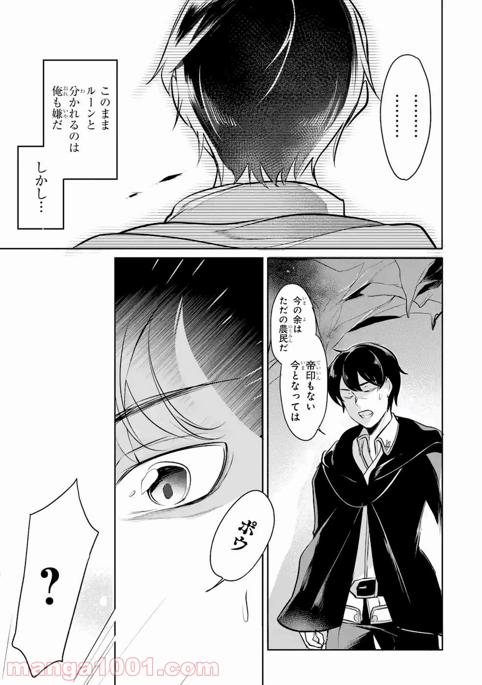 P25
