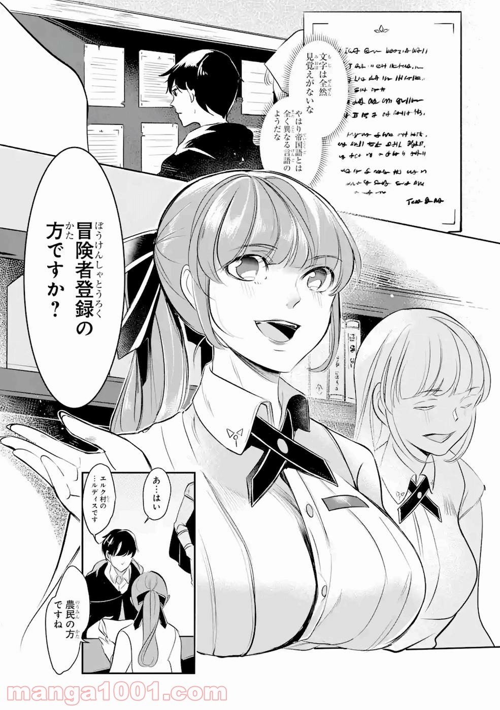 P3