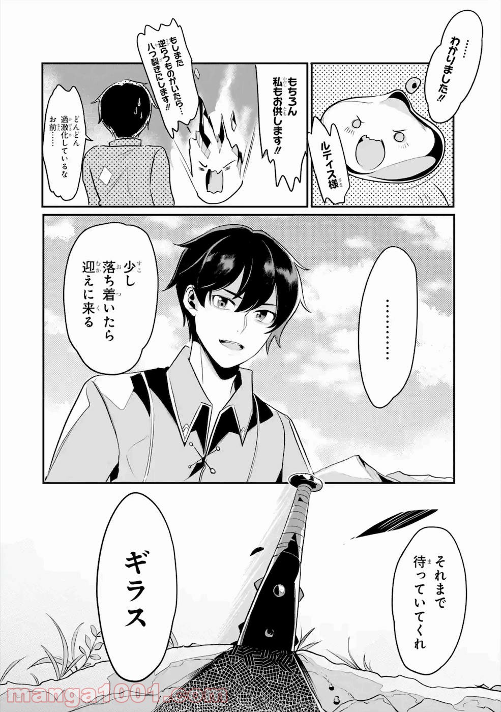P31