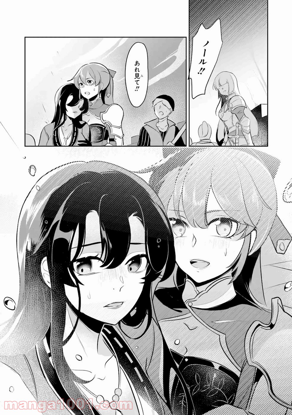 P25