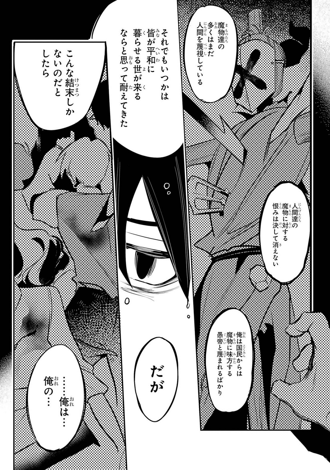 P32