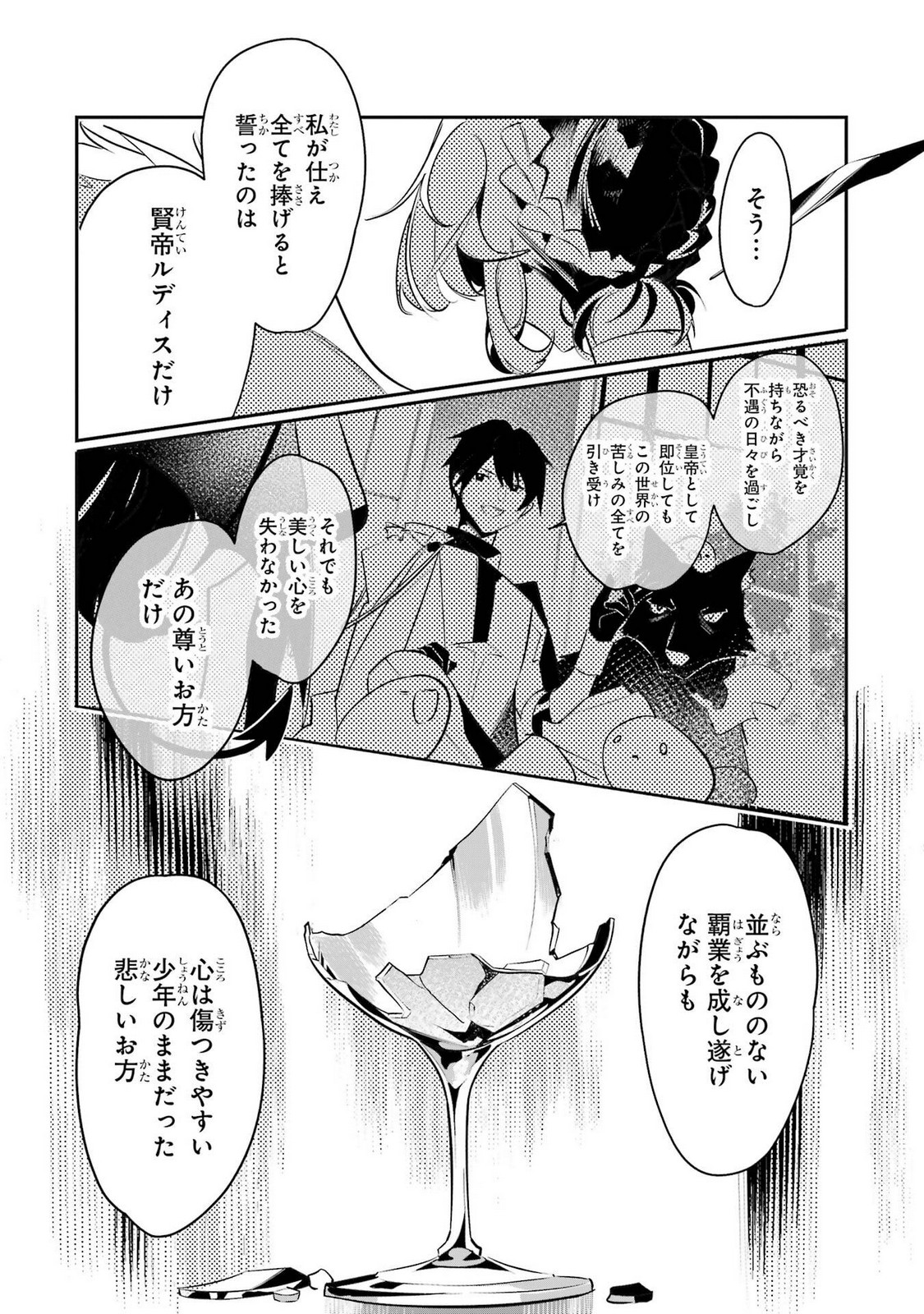 P38