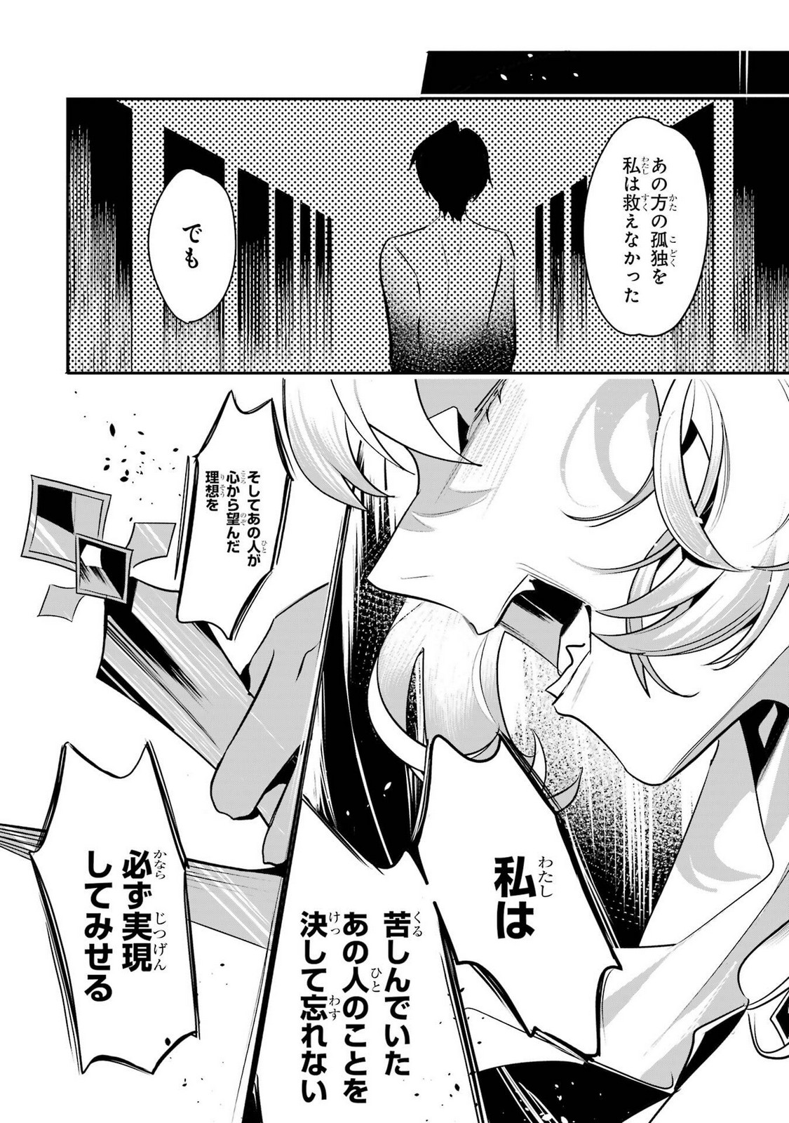 P39