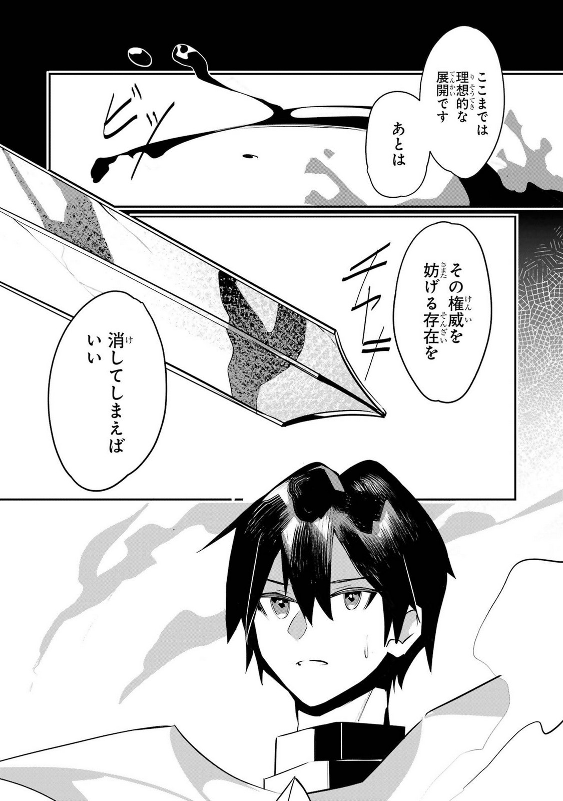P43
