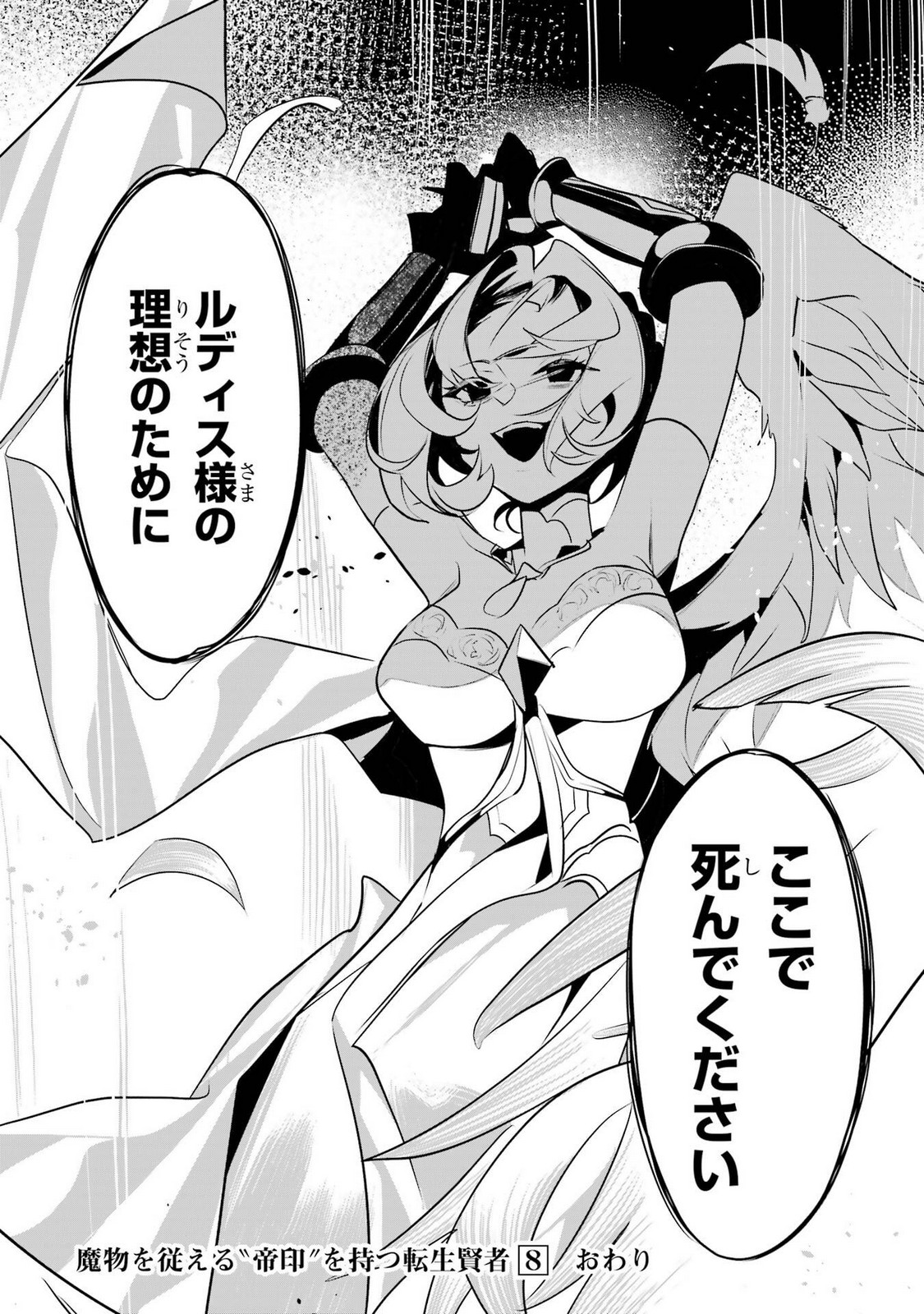 P44