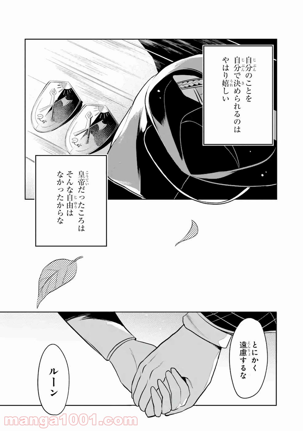 P24