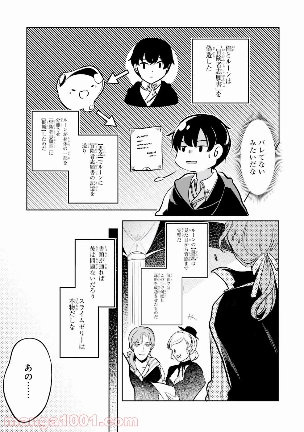 P7