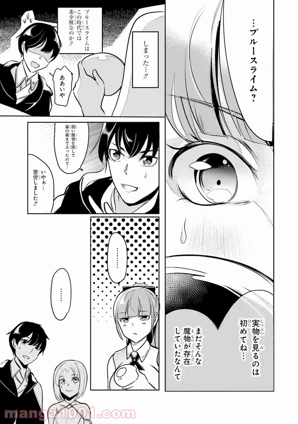 P9