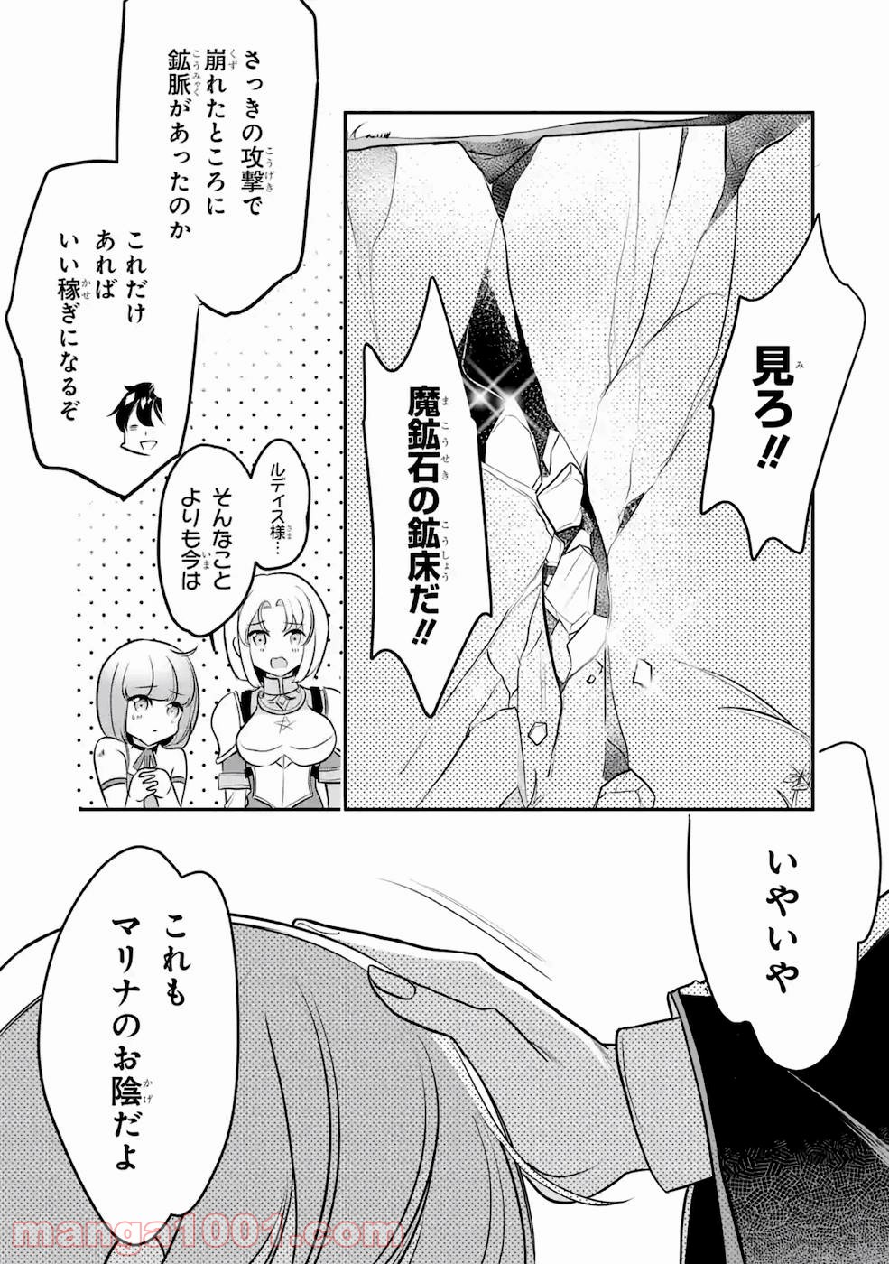 P25