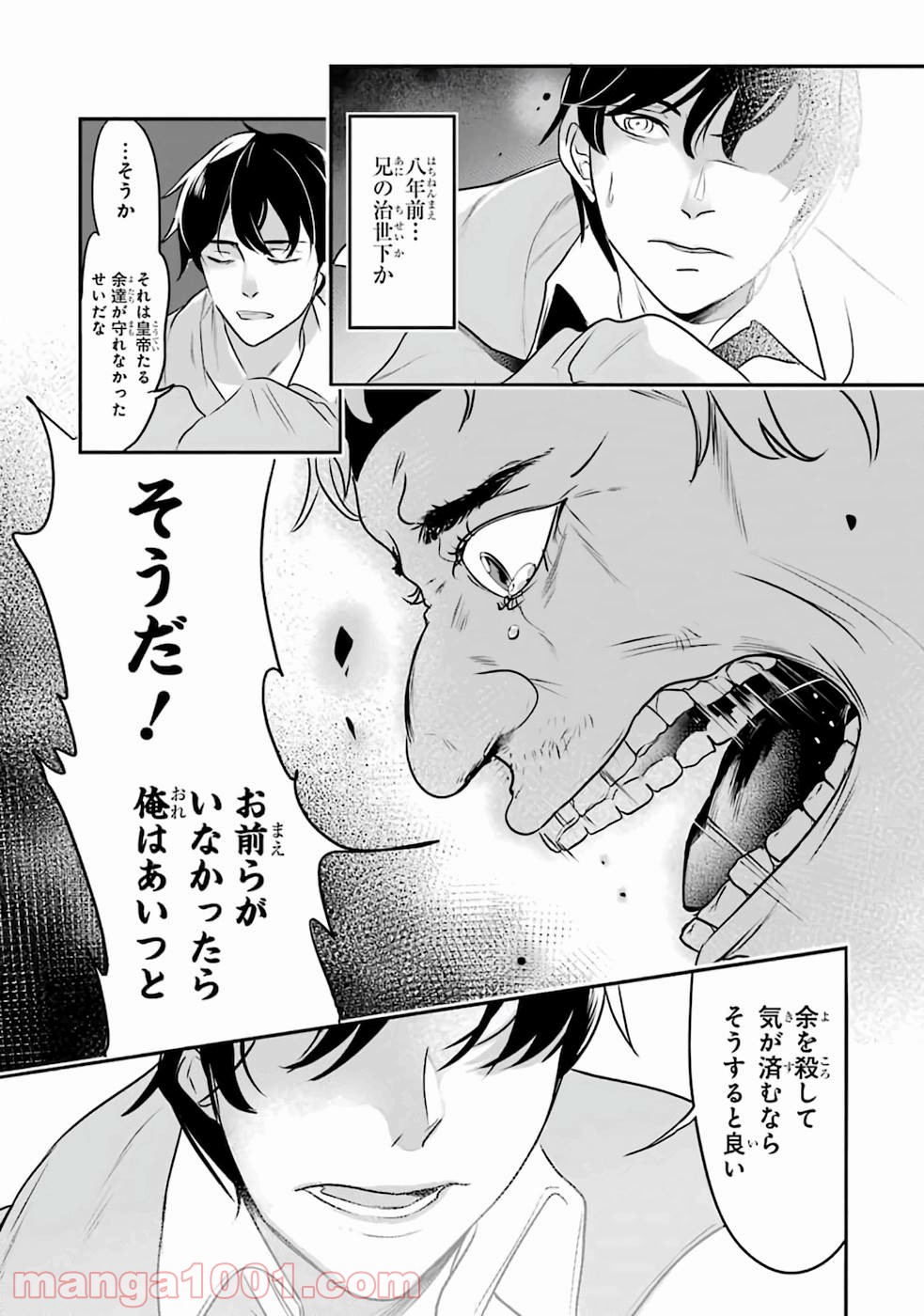 P23