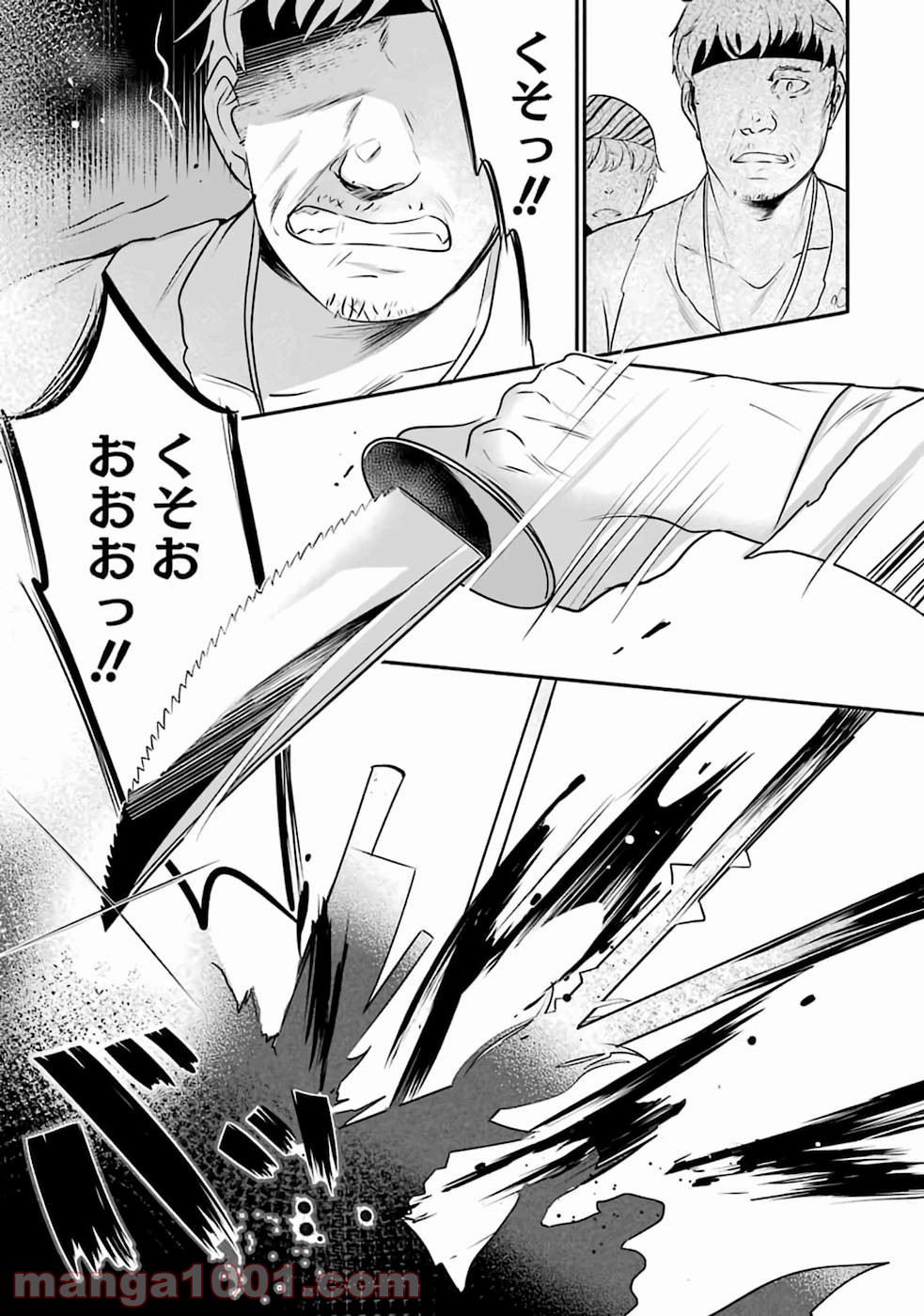 P25