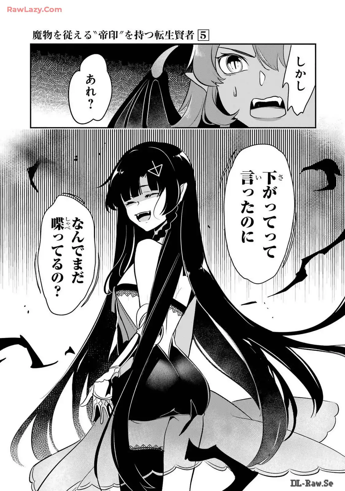 P25