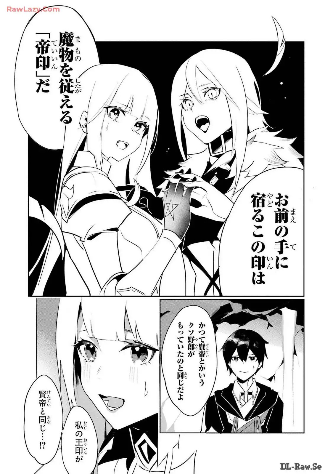 P21