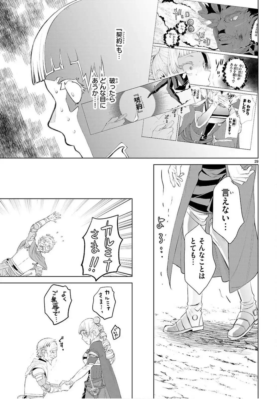 P29