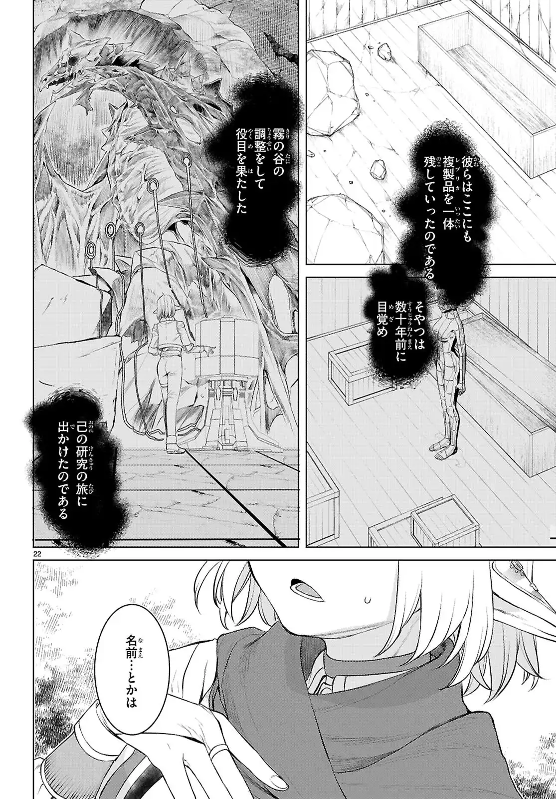 P22