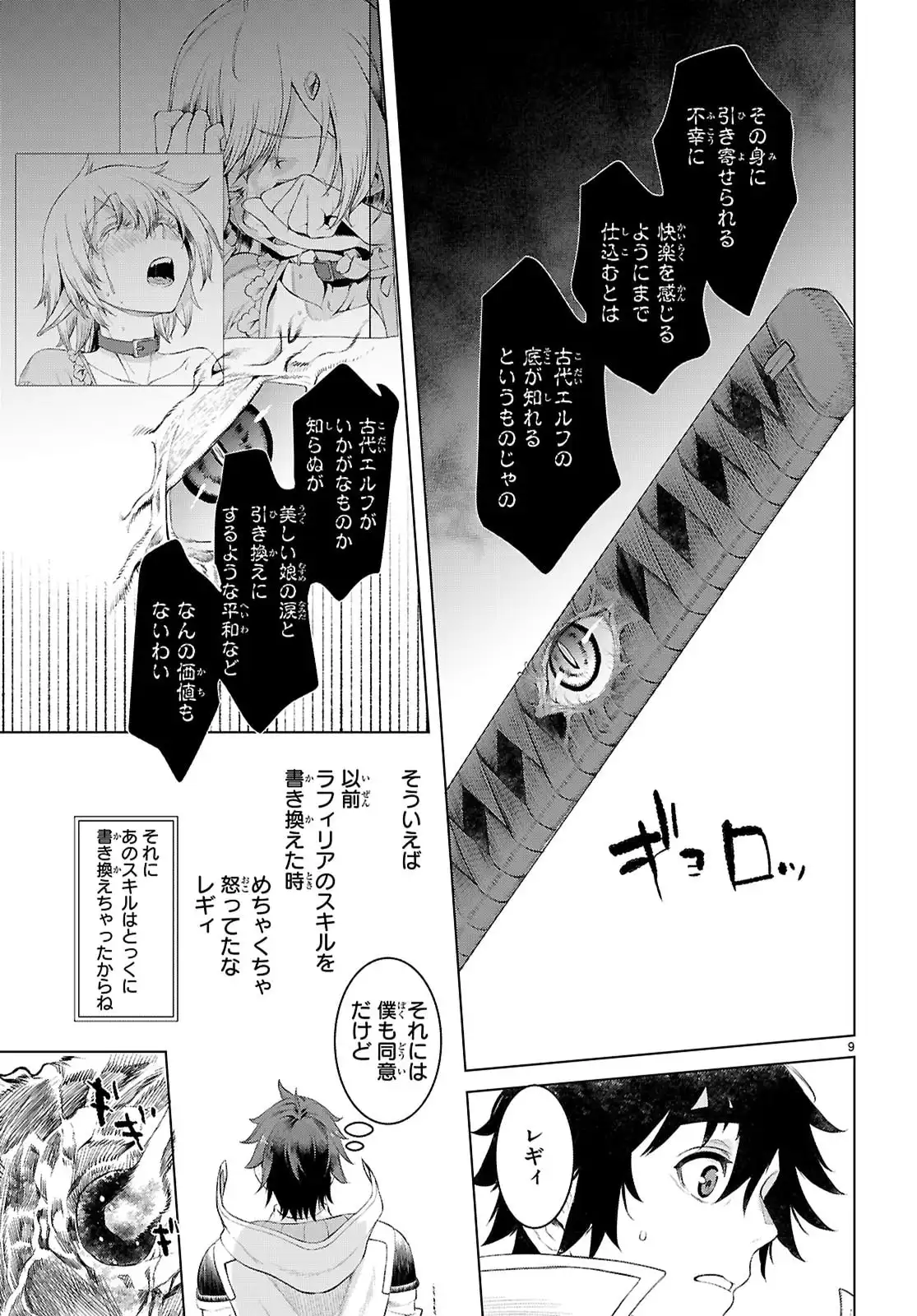 P9