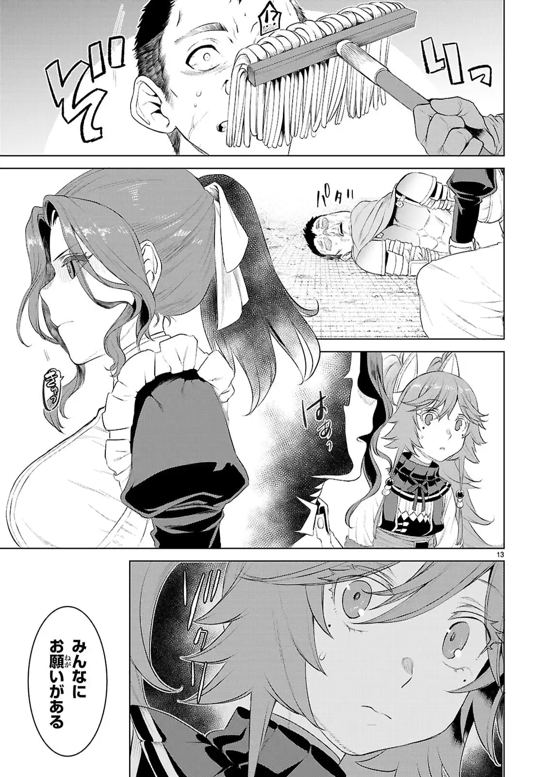 P13