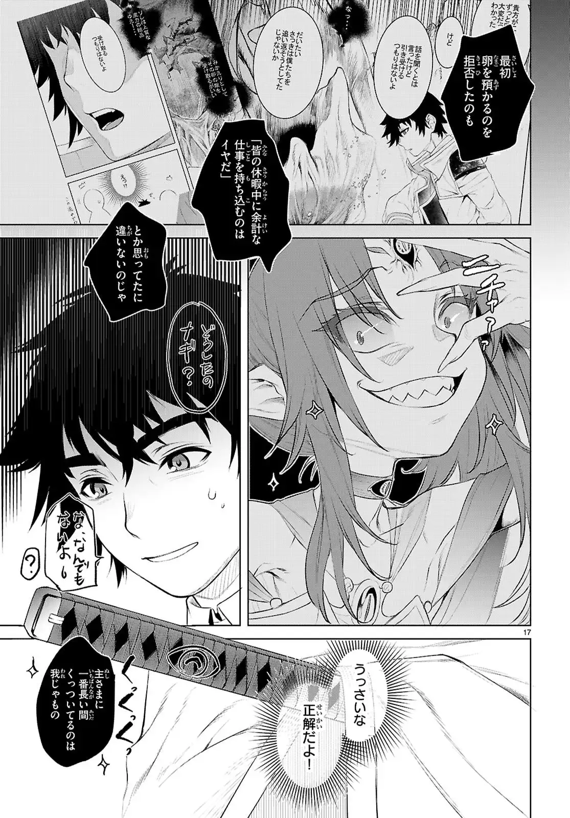 P17