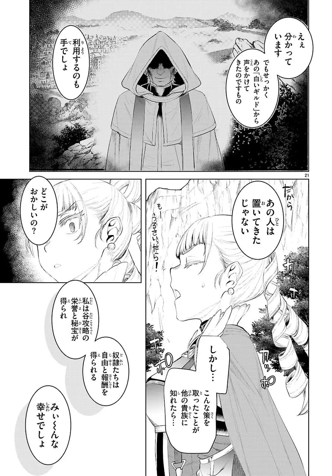 P21