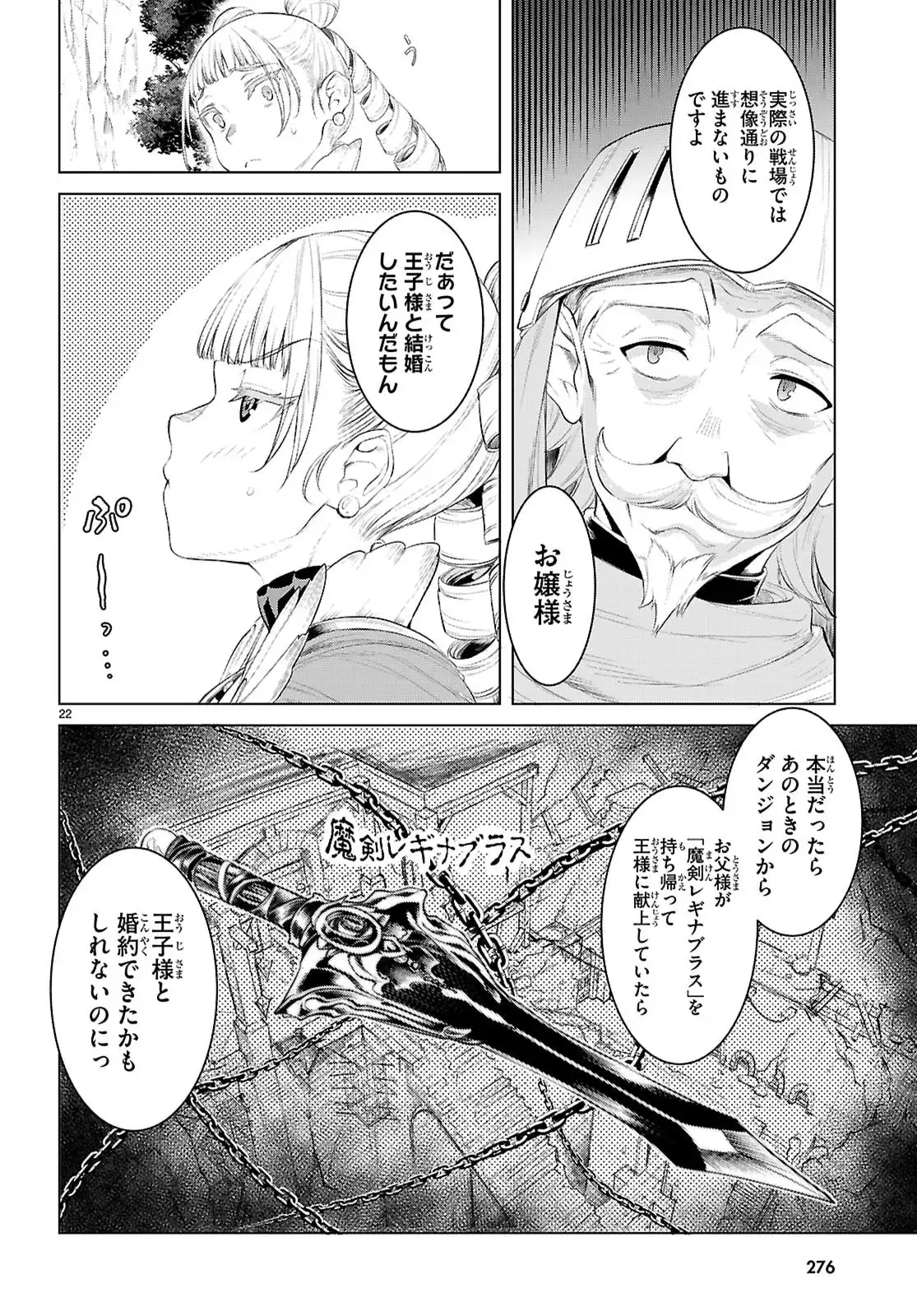P22