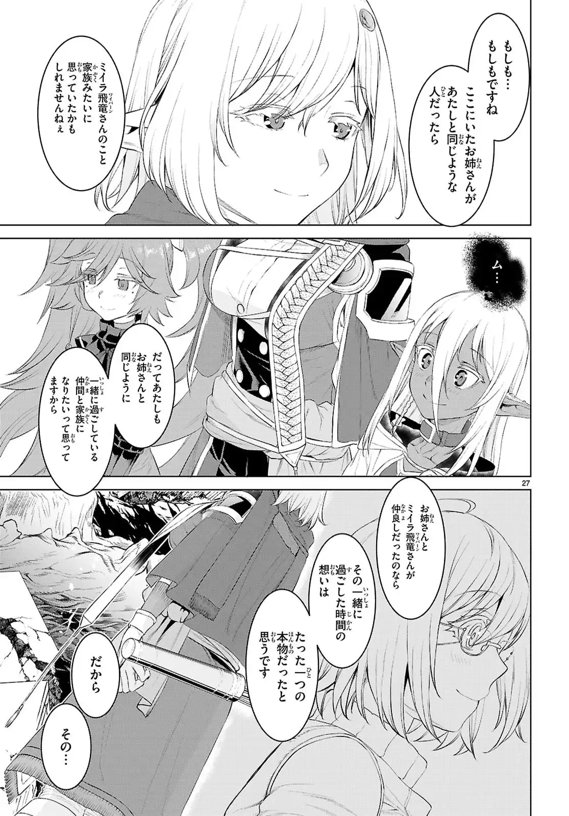 P27