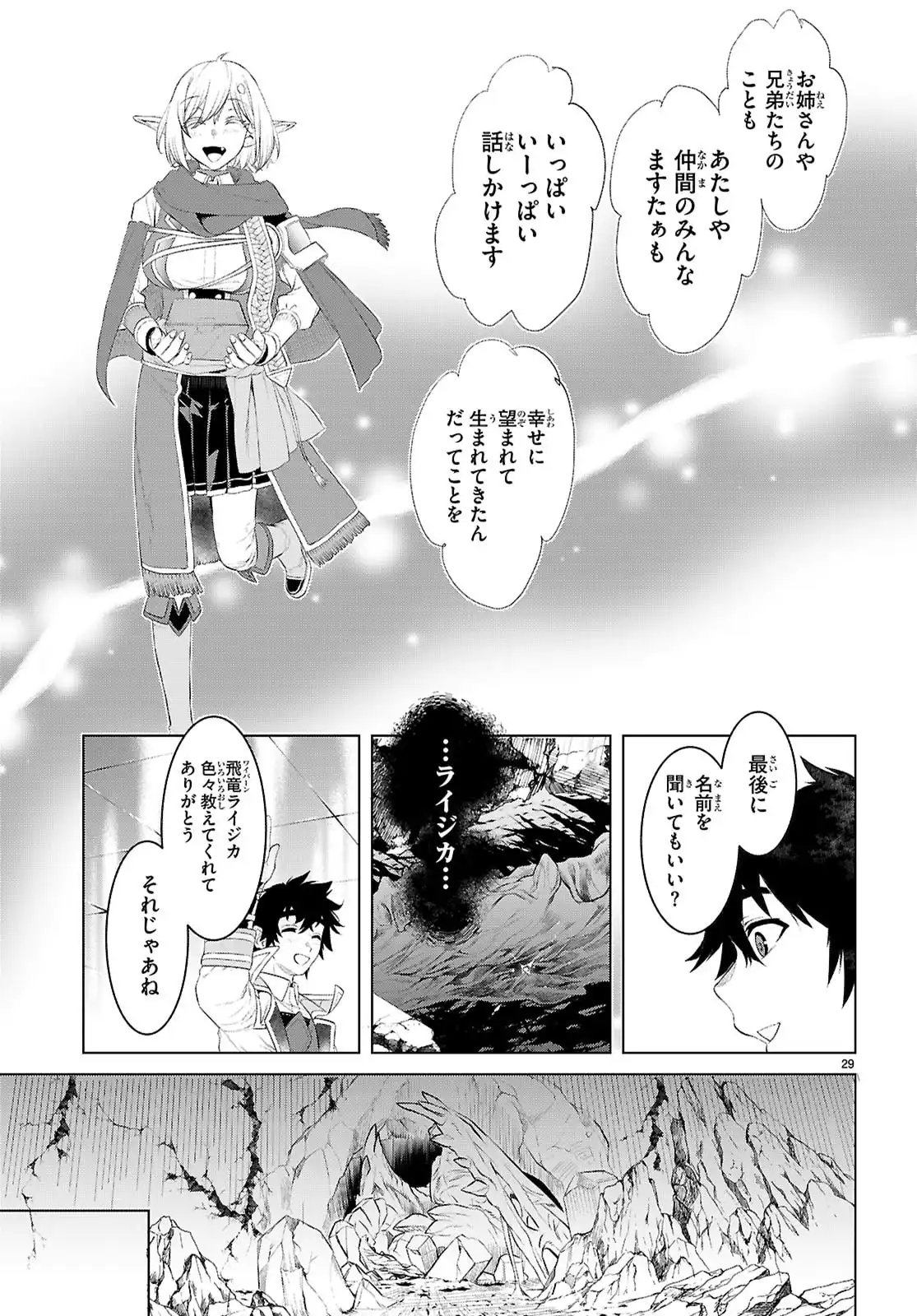 P29