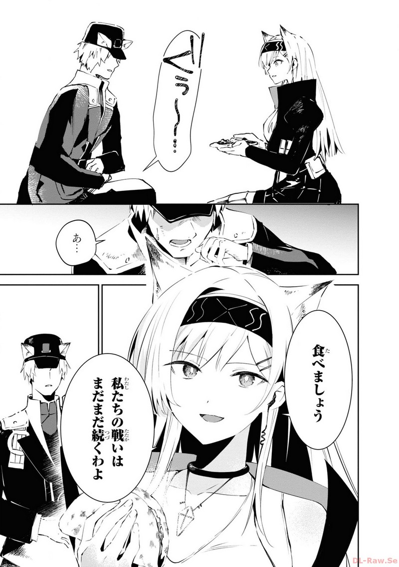 P25