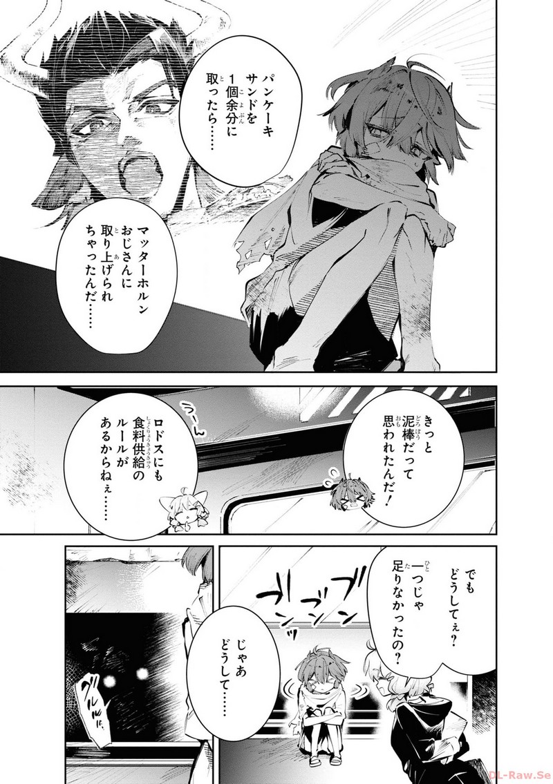 P7