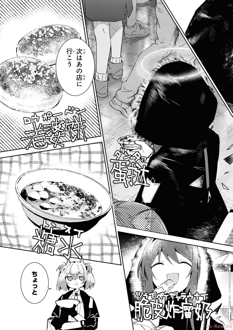 P29