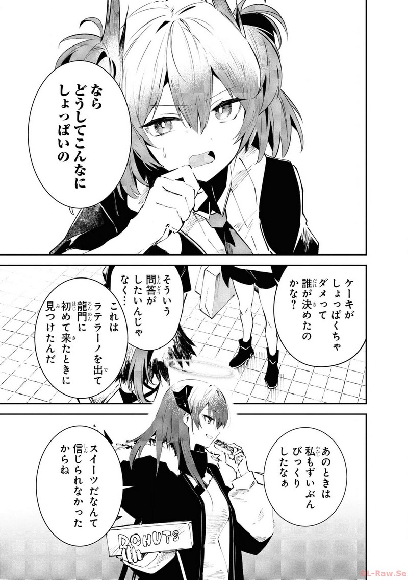 P33