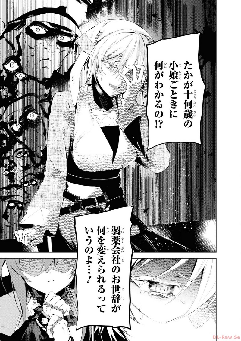 P22